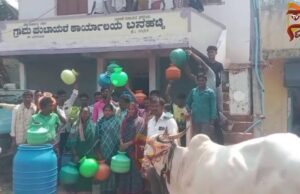 ನೀರಿನ ಹಾಹಾಕಾರ – ಗ್ರಾ.ಪಂ ಕಚೇರಿಗೆ ಖಾಲಿ ಕೊಡ, ಜಾನುವಾರುಗಳೊಂದಿಗೆ ಮುತ್ತಿಗೆ..!