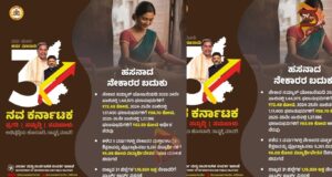 ನವ ಕರ್ನಾಟಕ; ಅಭಿವೃದ್ಧಿಯ ಹೊಸದಾರಿ, ರಾಷ್ಟ್ರಕ್ಕೆ ಮಾದರಿ – ಹಸನಾದ ನೇಕಾರರ ಬದುಕು..