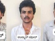 ಕಾಲೇಜು ವಿದ್ಯಾರ್ಥಿನಿಯರೇ ಎಚ್ಚರ; ಸ್ನೇಹದ ಹೆಸರಿನಲ್ಲಿ ಹೊಂಚು ಹಾಕುವ ಕೀಚಕರಿಂದ ದೂರವಿರಿ..!