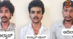 ಕಾಲೇಜು ವಿದ್ಯಾರ್ಥಿನಿಯರೇ ಎಚ್ಚರ; ಸ್ನೇಹದ ಹೆಸರಿನಲ್ಲಿ ಹೊಂಚು ಹಾಕುವ ಕೀಚಕರಿಂದ ದೂರವಿರಿ..!