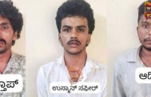 ಕಾಲೇಜು ವಿದ್ಯಾರ್ಥಿನಿಯರೇ ಎಚ್ಚರ; ಸ್ನೇಹದ ಹೆಸರಿನಲ್ಲಿ ಹೊಂಚು ಹಾಕುವ ಕೀಚಕರಿಂದ ದೂರವಿರಿ..!