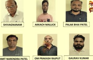 ಕುಳಿತೇ ಸಿಬಿಐ ಹೆಸರಲ್ಲಿ ಲೂಟಿ; 24 ಕೋಟಿ ವಂಚನೆ ತನಿಖೆ, ಪೊಲೀಸರೇ ಶಾಕ್..!