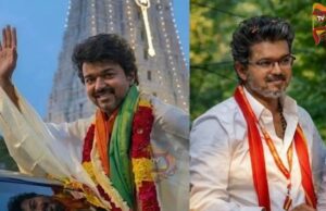 ಪೆರಂಬೂರ್ನಲ್ಲಿ ‘ದಳಪತಿ’ ವಿಜಯ್ಗೆ ಭರ್ಜರಿ ಮುನ್ನಡೆ; ಟಿವಿಕೆಯಿಂದ ‘ರೆಸಾರ್ಟ್ ರಾಜಕೀಯ’ದ ಆತಂಕ..!