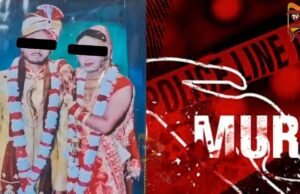 ಎಲೆಕ್ಟ್ರಿಕ್ ಶಾಕ್ ಕೊಟ್ಟು, ವಿಷ ಕುಡಿಸಿ, ಪ್ರಿಯಕರನ ಜತೆ ಸೇರಿ ಗಂಡನ ಹತ್ಯೆಗೈದ ಪತ್ನಿ