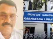 ಲೋಕಾಯುಕ್ತ ಆದೇಶಕ್ಕೂ ಬೆಲೆ ಕೊಡದ ಸರ್ಕಾರ..!