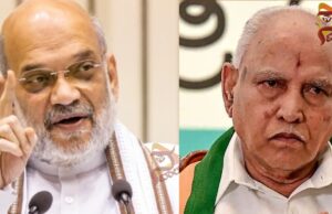 ಚಿತ್ರದುರ್ಗದಲ್ಲಿ ನಡೆಯುವ ಬಿಎಸ್ವೈ ಅಭಿಮಾನೋತ್ಸವಕ್ಕೆ ಅಮಿತ್ ಶಾ ಭಾಗಿ