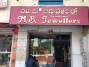 ಜ್ಯುವೆಲ್ಲರಿ ಶಾಪ್ ಗೋಡೆ ಕೊರೆದು ಕೋಟ್ಯಂತರ ರೂ.ಮೌಲ್ಯದ ಬೆಳ್ಳಿ ಲೂಟಿ..!