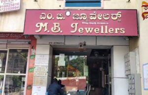 ಜ್ಯುವೆಲ್ಲರಿ ಶಾಪ್ ಗೋಡೆ ಕೊರೆದು ಕೋಟ್ಯಂತರ ರೂ.ಮೌಲ್ಯದ ಬೆಳ್ಳಿ ಲೂಟಿ..!