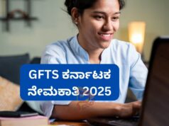 ಸರ್ಕಾರಿ ವೈಮಾನಿಕ ತರಬೇತಿ, ಶಾಲೆಯಲ್ಲಿ ವಿವಿಧ ಹುದ್ದೆ ನೇಮಕ; ವೇತನದ ಹುದ್ದೆಗಳು