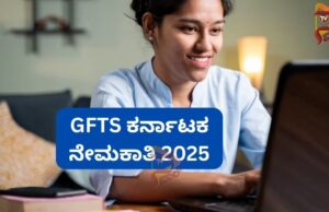 ಸರ್ಕಾರಿ ವೈಮಾನಿಕ ತರಬೇತಿ, ಶಾಲೆಯಲ್ಲಿ ವಿವಿಧ ಹುದ್ದೆ ನೇಮಕ; ವೇತನದ ಹುದ್ದೆಗಳು