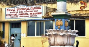 ಕೈದಿಗೆ ತಂಬಾಕು ಪೂರೈಸಲು ಯತ್ನಿಸಿದ ಆರೋಪದ ಮೇಲೆ ಜೈಲು ಸಿಬ್ಬಂದಿ ಅರೆಸ್ಟ್..!