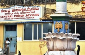 ಕೈದಿಗೆ ತಂಬಾಕು ಪೂರೈಸಲು ಯತ್ನಿಸಿದ ಆರೋಪದ ಮೇಲೆ ಜೈಲು ಸಿಬ್ಬಂದಿ ಅರೆಸ್ಟ್..!