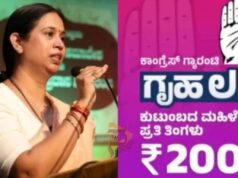 ಗೃಹಲಕ್ಷ್ಮಿ ಫಲಾನುಭವಿಗಳೇ ಗಮನಿಸಿ.., ಈಗಲೇ ಈ ಕೆಲಸ ಮಾಡದಿದ್ರೆ ಹಣ ಕಟ್..!
