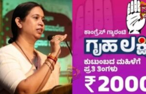 ಗೃಹಲಕ್ಷ್ಮಿ ಫಲಾನುಭವಿಗಳೇ ಗಮನಿಸಿ.., ಈಗಲೇ ಈ ಕೆಲಸ ಮಾಡದಿದ್ರೆ ಹಣ ಕಟ್..!