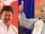 ತಮಿಳುನಾಡಲ್ಲಿ ಟಿವಿಕೆಗೆ ಮುನ್ನಡೆ – ನಟ ವಿಜಯ್ಗೆ ಅಭಿನಂದನೆ ಸಲ್ಲಿಸಿದ ಸಿಎಂ ಸಿದ್ದರಾಮಯ್ಯ