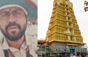 ಭಕ್ತರೊಂದಿಗೆ ಅನುಚಿತ ವರ್ತನೆ; ಚಾಮುಂಡೇಶ್ವರಿ ದೇವಸ್ಥಾನದ ಭದ್ರತಾ ಸಿಬ್ಬಂದಿ ವಜಾ..!
