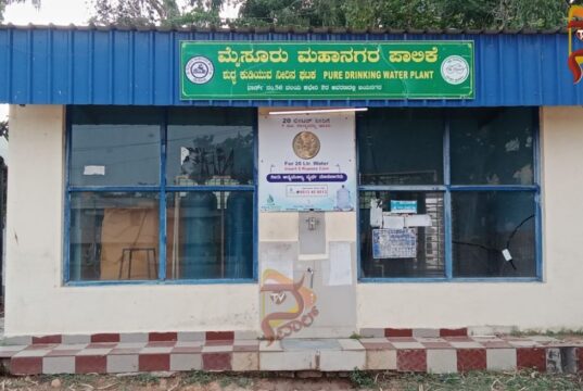 ಮೈಸೂರು ಮಹಾನಗರ ಪಾಲಿಕೆ ವಲಯ ಕಚೇರಿ-2ರ ನೀರಿನ ಘಟಕ ದುಸ್ಥಿತಿ..!