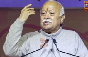 ಜಾತಿ ವ್ಯವಸ್ಥೆ ನಿರ್ಮೂಲನೆಗೆ ಮೋಹನ್ ಭಾಗವತ್ ಕೊಟ್ಟ ಐಡಿಯಾ..!