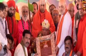 ಯಡಿಯೂರಪ್ಪ ಅಭಿಮಾನೋತ್ಸವಕ್ಕೆ ಅಮಿತ್ ಶಾ ಅದ್ದೂರಿ ಚಾಲನೆ; ಬಿಎಸ್ವೈಗೆ ಸನ್ಮಾನ..!