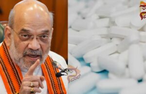ಆಪರೇಷನ್ ರೇಜ್ಪಿಲ್; 182 ಕೋಟಿ ಮೌಲ್ಯದ ʻಜಿಹಾದಿ ಡ್ರಗ್ʼ ಜಪ್ತಿ – ಅಮಿತ್ ಶಾ