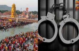 ಹರಿದ್ವಾರದ ಹರ್ ಕಿ ಪೌರಿ ಘಾಟ್ ಸ್ಫೋಟಿಸುವ ಬೆದರಿಕೆ – ಆರೋಪಿ ಬಂಧನ..!