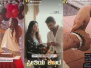 ವಿಜಯಲಕ್ಷ್ಮಿ – ದರ್ಶನ್ ವೆಡ್ಡಿಂಗ್ ಆನಿವರ್ಸರಿ ದಿನ ʻದಾಸʼನಿಗೆ ಸಿಕ್ತು ಗುಡ್ ನ್ಯೂಸ್..!