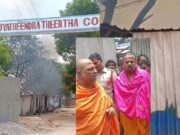 Mantralayam cylinder blast: ಮಂತ್ರಾಲಯದ ಕಾರ್ಮಿಕರ ಶೆಡ್’ನಲ್ಲಿ ಭೀಕರ ಸ್ಫೋಟ, ತಪ್ಪಿದ ಭಾರೀ ಅನಾಹುತ!