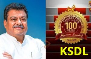 KSDL ಇ-ಕಾಮರ್ಸ್ ವಹಿವಾಟು ಗಗನಕ್ಕೇರಿಕೆ, ಝೆಪ್ಟೋ ಪ್ರತಿಷ್ಠಿತ ಪ್ರಶಸ್ತಿ ಪಡೆದ ಮೈಸೂರು ಸ್ಯಾಂಡಲ್ ಸೋಪ್