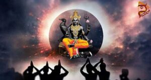 Shani Amavasya 2026: ಮೇ 16ರ ಶನಿ ಅಮಾವಾಸ್ಯೆ ಮಹತ್ವ ಏನು? ಶನಿದೇವರ ಕೃಪೆ ಪಡೆಯಲು ಏನು ಮಾಡಬೇಕು? ಏನು ಮಾಡಬಾರದು?