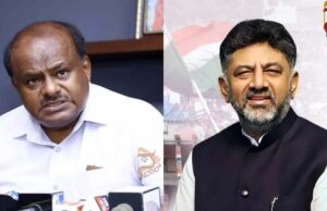 ಕುಮಾರಸ್ವಾಮಿಗೆ ಒಳ್ಳೆ ಲಾಟರಿ: ಡಿ.ಕೆ. ಶಿವಕುಮಾರ್ ವ್ಯಂಗ್ಯ