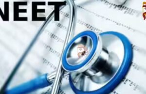 NEET UG 2026 ಮರು ಪರೀಕ್ಷೆ: ಹೊಸ ನೋಂದಣಿ ಬೇಡ, ವಿದ್ಯಾರ್ಥಿಗಳ ಖಾತೆಗೆ ವಾಪಾಸ್ ಬರಲಿದೆ ಅಂದಾಜು 360 ಕೋಟಿ ರೂ.!