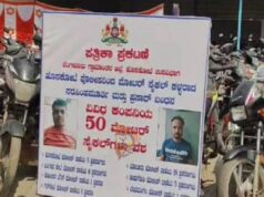 ಇಬ್ಬರು ಅಂತರರಾಜ್ಯ ಬೈಕ್ ಕಳ್ಳರ ಬಂಧನ – 50 ವಾಹನಗಳು ಪೊಲೀಸರ ವಶಕ್ಕೆ