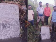 ಹಂಪಾದೇವನ ಹಳ್ಳಿಯಲ್ಲಿ ವಿಜಯನಗರದ ಅಪರೂಪದ ಶಾಸನ : ಕಂಪ್ಲಿ