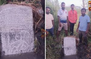 ಹಂಪಾದೇವನ ಹಳ್ಳಿಯಲ್ಲಿ ವಿಜಯನಗರದ ಅಪರೂಪದ ಶಾಸನ : ಕಂಪ್ಲಿ