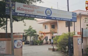 ಹೆಂಡತಿ ಕಳುಹಿಸಿ ಕೊಡಿ ಎಂದ ಅಳಿಯನಿಗೆ ಪೆಟ್ರೋಲ್ ಸುರಿದು ಕೊಲೆ : ಆನೇಕಲ್