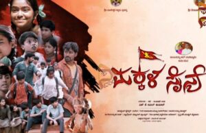 ಮೇ 22 ರಂದು ‘ಮಕ್ಕಳ ಸೈನ್ಯ’ ಸಿನಿಮಾ ತೆರೆಗೆ