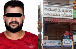 ಬಂಗಾರ ಅಡವಿಟ್ಟ ಗ್ರಾಹಕರಿಗೆ ವಂಚಿಸಿ ಪಾರಾರಿಯಾದ ಚಿನ್ನಾಭರಣ ಅಂಗಡಿ ಮಾಲೀಕ
