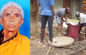 ವೃದ್ಧೆಯನ್ನು ಹಣಕ್ಕಾಗಿ ಕೊಲೆ ಮಾಡಿ ಶವವನ್ನು ಶೌಚಾಲಯದ ಗುಂಡಿಯಲ್ಲಿ ಹಾಕಿದ ಆರೋಪಿ : ಮೈಸೂರು