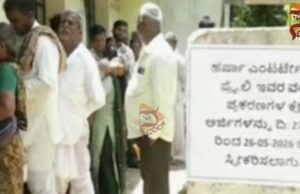 ಸಂತ್ರಸ್ತರ ವಂಚನೆಗೆ ಹರ್ಷಾ ಎಂಟರ್ಪ್ರೈಸಸ್ ನಿಂದ ಪರಿಹಾರಕ್ಕೆ ಅರ್ಜಿ ಆಹ್ವಾನಿಸಿದ ಜಿಲ್ಲಾಡಳಿತ : ಧಾರವಾಡ