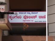ಬಾಲಕಿ ಆಟವಾಡುತ್ತಿದ್ದ ವೇಳೆ ಕುತ್ತಿಗೆಗೆ ಹಗ್ಗ ಸುತ್ತಿಕೊಂಡು ಸಾವು : ಚಿಕ್ಕಮಗಳೂರು