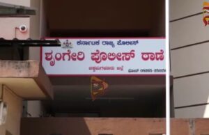 ಬಾಲಕಿ ಆಟವಾಡುತ್ತಿದ್ದ ವೇಳೆ ಕುತ್ತಿಗೆಗೆ ಹಗ್ಗ ಸುತ್ತಿಕೊಂಡು ಸಾವು : ಚಿಕ್ಕಮಗಳೂರು