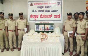 ಹೆಬ್ಬಾಳ ಪೊಲೀಸರಿಂದ ಬೃಹತ್ ಮಾದಕ ಜಾಲ ಪತ್ತೆ, 35 ಕೋಟಿ ಮೌಲ್ಯದ ಎಂಡಿಎಂಎ ಜಪ್ತಿ : ಬೆಂಗಳೂರು