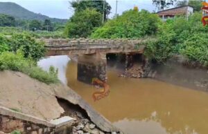 ಸೇತುವೆ ಕುಸಿಯುವ ಭಯ : ಭಯದಿಂದ ಸಂಚರಿಸುತ್ತಿದ್ದಾರೆ ಶಾಲಾ ಮಕ್ಕಳು ಮತ್ತು ರೈತರು, ನಾಲ್ಕು ಗ್ರಾಮಗಳಿಗೆ ಸಂಪರ್ಕ ಇಲ್ಲ