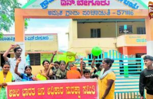 ಹಂಪಾಪುರ : ಮಾಳದಹಾಡಿಯಲ್ಲಿ ನೀರಿಗಾಗಿ ಪ್ರತಿಭಟನೆ
