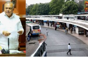 ಸಚಿವ ರಾಮಲಿಂಗಾ ರೆಡ್ಡಿ : ಮೆಜೆಸ್ಟಿಕ್ ಮತ್ತೊಂದು ಹೊಸ ಬಸ್ ನಿಲ್ದಾಣ