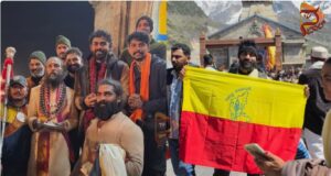 ಕೇದಾರನಾಥಕ್ಕೆ ಭೇಟಿ ನೀಡಿದ ಯುವ ರಾಜ್ಕುಮಾರ್