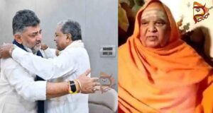 ನಿಜವಾಯ್ತು ಸಿದ್ದರಾಮಯ್ಯ ಬಗ್ಗೆ ಕೋಡಿಶ್ರೀ ಭವಿಷ್ಯ : ಡಿಕೆಶಿಗೆ ಸಿಎಂ ಯೋಗ