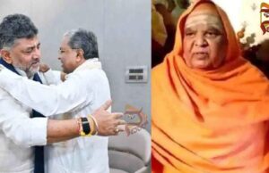 ನಿಜವಾಯ್ತು ಸಿದ್ದರಾಮಯ್ಯ ಬಗ್ಗೆ ಕೋಡಿಶ್ರೀ ಭವಿಷ್ಯ : ಡಿಕೆಶಿಗೆ ಸಿಎಂ ಯೋಗ