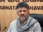 ಡಿಕೆ ಶಿವಕುಮಾರ್ ಪದಗ್ರಹಣಕ್ಕೆ ದಿನಾಂಕ ನಿಗದಿ? ಗೋಧೂಳಿ ಲಗ್ನದಲ್ಲಿ ಪ್ರಮಾಣ ವಚನ, 10 ಸಚಿವರೂ ಅಧಿಕಾರ ಸ್ವೀಕಾರ ಸಾಧ್ಯತೆ