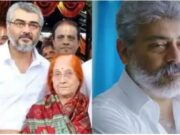 ನಟ ಅಜಿತ್ ಕುಮಾರ್ ತಾಯಿ ಮೋಹಿನಿ ಮಣಿ ನಿಧನ; ಕೊನೆಯ ಕ್ಷಣದಲ್ಲಿ ಜೊತೆಗಿರಲು ಸಾಧ್ಯವಾಗದ ಅಜಿತ್